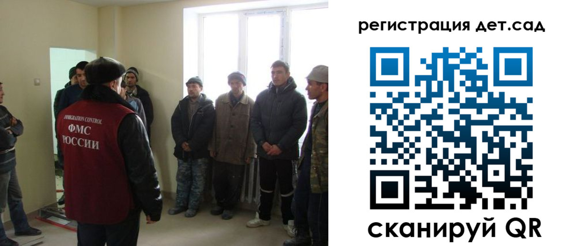 временная регистрация в квартире в Лихославле