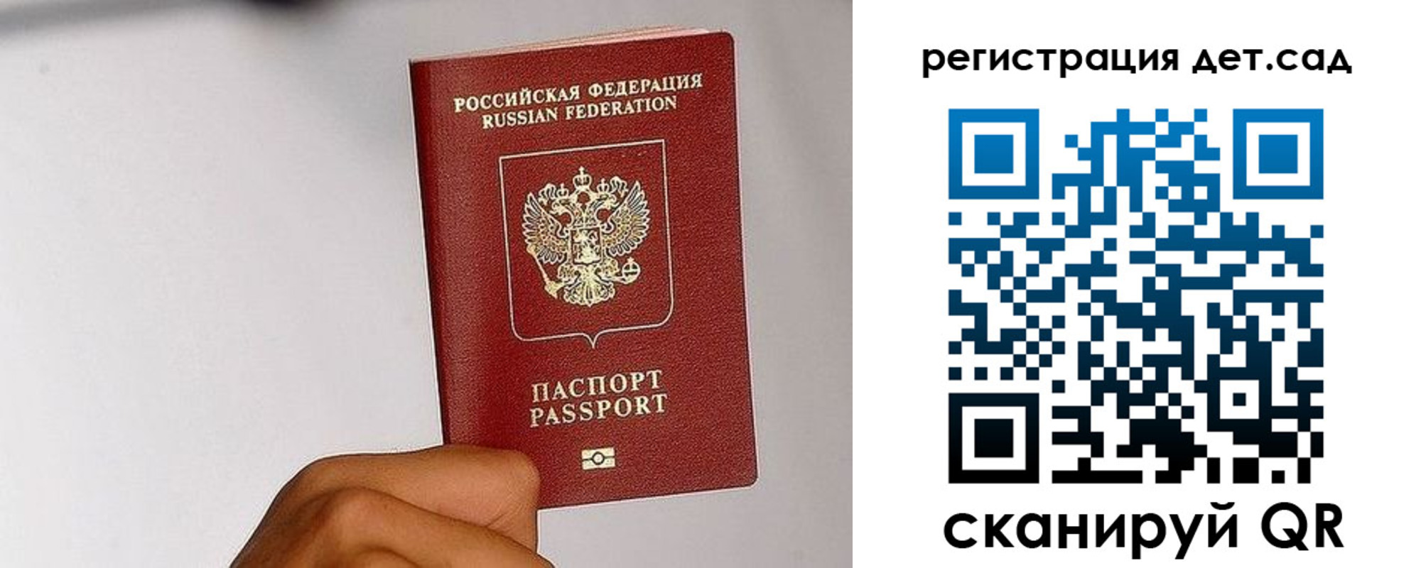 прописка поиск в Лихославле