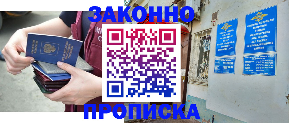 временная регистрация адрес в Лихославле
